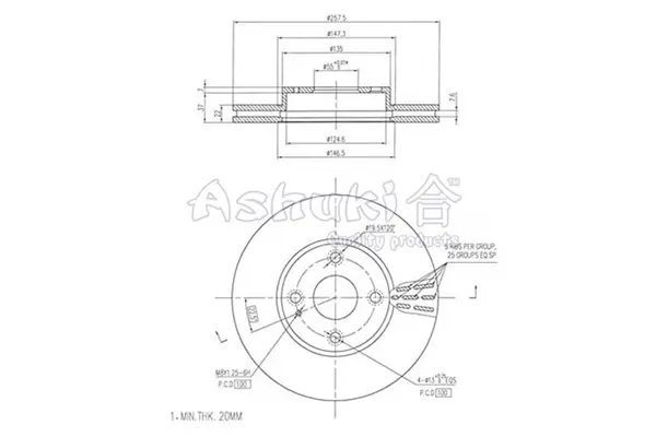 спирачен диск ASHUKI by Palidium  