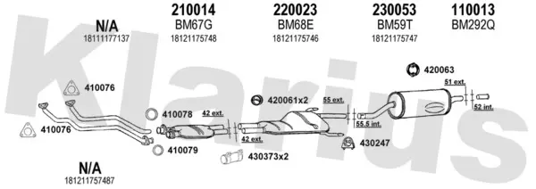 Изпускателна система KLARIUS             