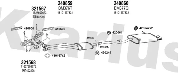 Изпускателна система KLARIUS             