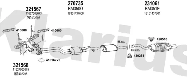 Изпускателна система KLARIUS             
