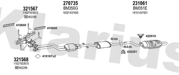 Изпускателна система KLARIUS             