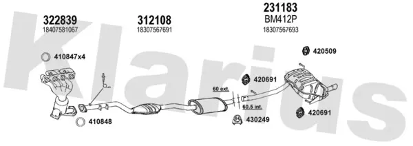 Изпускателна система KLARIUS             