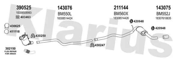 Изпускателна система KLARIUS             