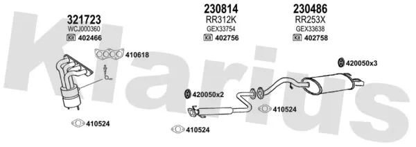 Изпускателна система KLARIUS             