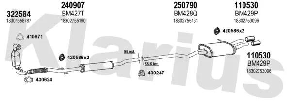 Изпускателна система KLARIUS             