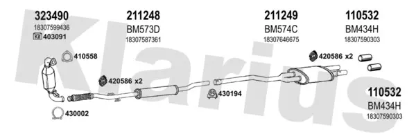 Изпускателна система KLARIUS             