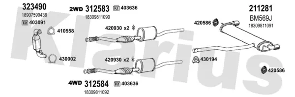 Изпускателна система KLARIUS             