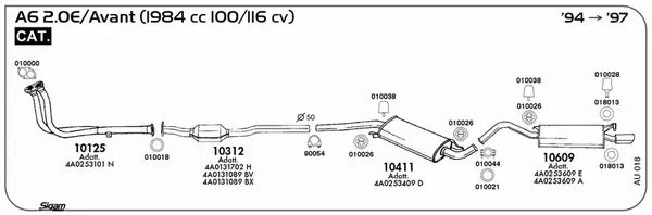 Изпускателна система SIGAM               