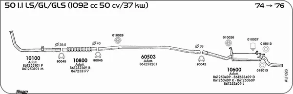 Изпускателна система SIGAM               