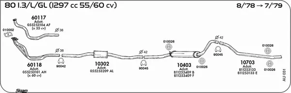 Изпускателна система SIGAM               
