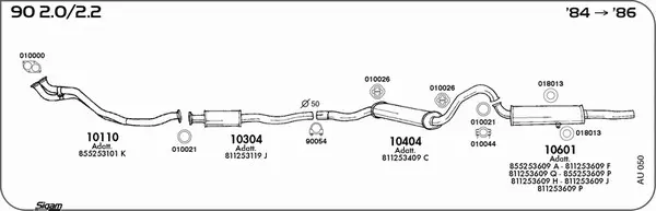 Изпускателна система SIGAM               