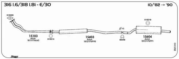 Изпускателна система SIGAM               