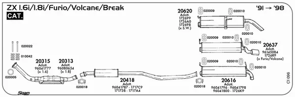 Изпускателна система SIGAM               