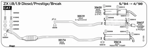 Изпускателна система SIGAM               
