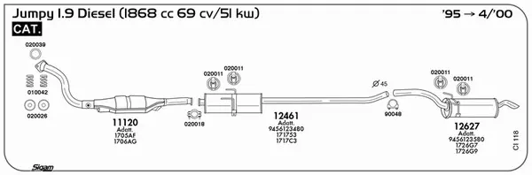 Изпускателна система SIGAM               