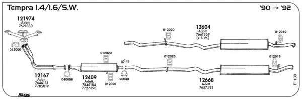 Изпускателна система SIGAM               