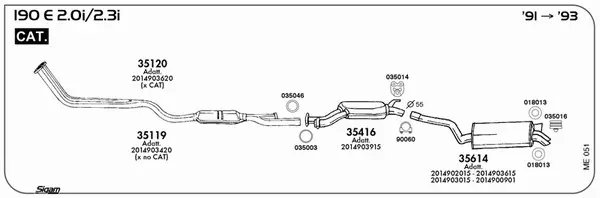 Изпускателна система SIGAM               