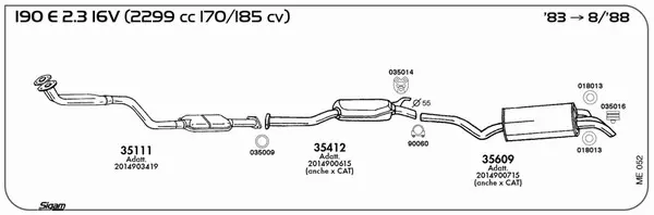 Изпускателна система SIGAM               