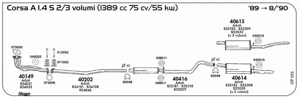 3862973prod