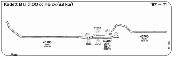 Изпускателна система SIGAM               