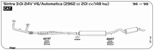 Изпускателна система SIGAM               