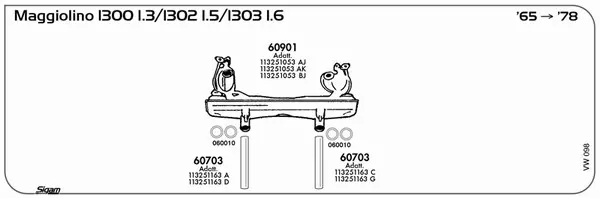 Изпускателна система SIGAM               