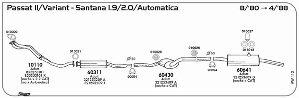 Изпускателна система SIGAM               