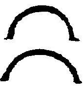 комплект гарнитури, маслена вана (картер) BGA                 