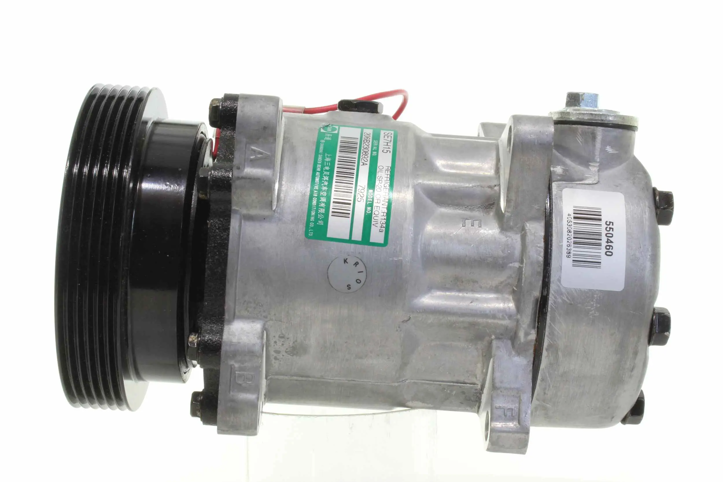 компресор, климатизация ALANKO              