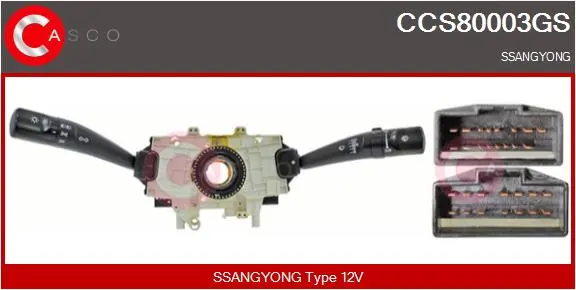 превключвател на кормилната колона CASCO               