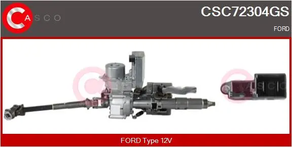 кормилна колона CASCO               