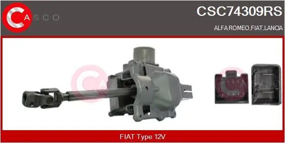 кормилна колона CASCO               