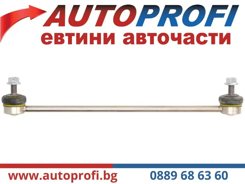 Биалета TRW