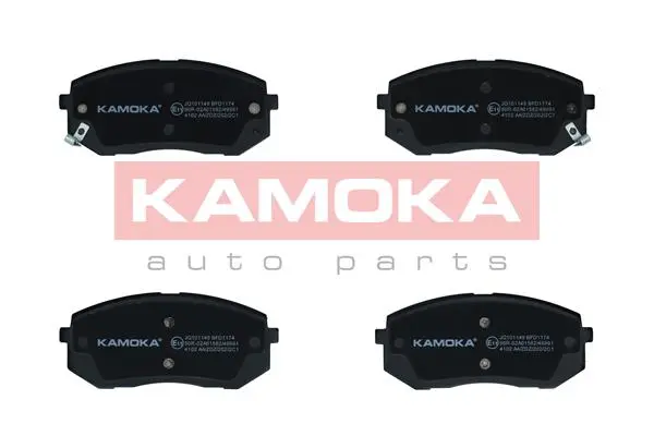 Комплект спирачно феродо, дискови спирачки KAMOKA