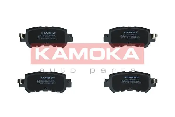 Комплект спирачно феродо, дискови спирачки KAMOKA