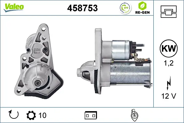 Стартер VALEO