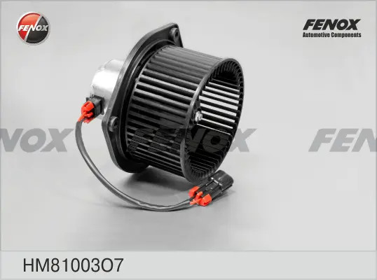 Вентилатор вътрешно пространство FENOX