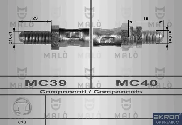 Спирачен маркуч AKRON-MALO
