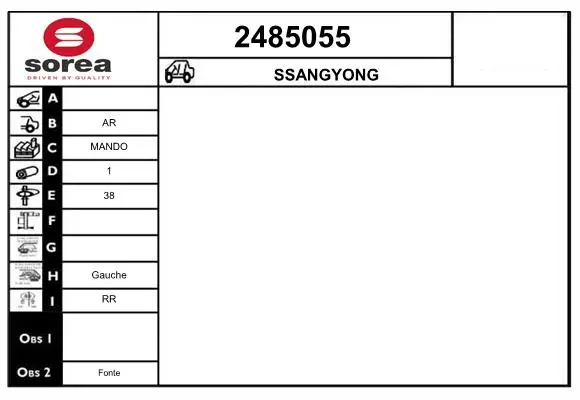 Спирачен апарат EAI