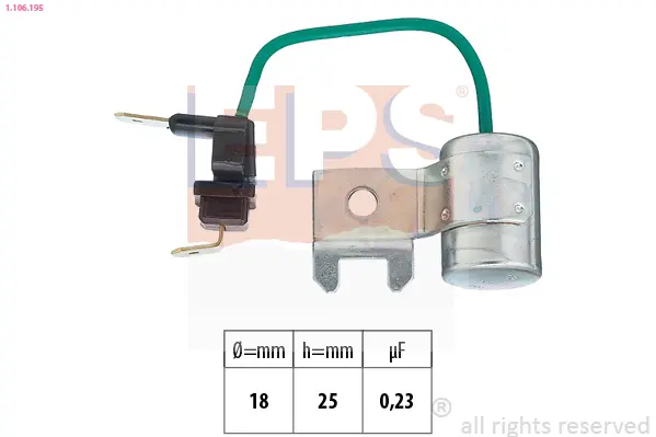 кондензатор, запалителна система EPS                 