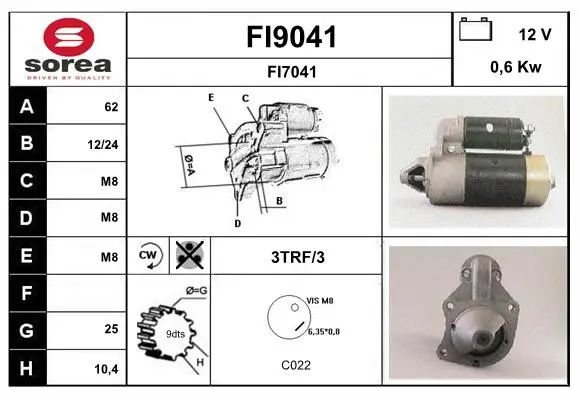Стартер SNRA
