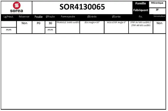 Хидравлична помпа, кормилно управление SNRA