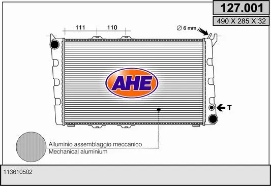 Радиатор, охлаждане на двигателя AHE