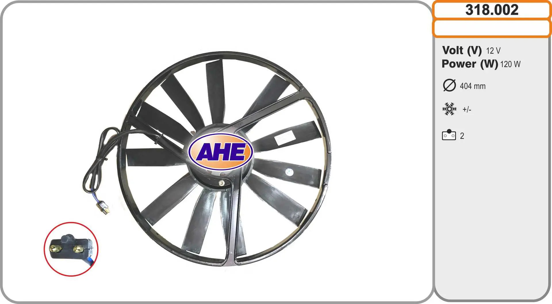 Вентилатор, охлаждане на двигателя AHE