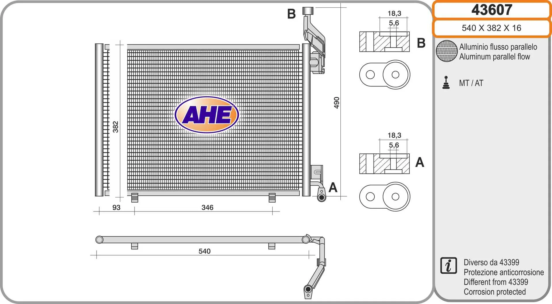 Кондензатор, климатизация AHE