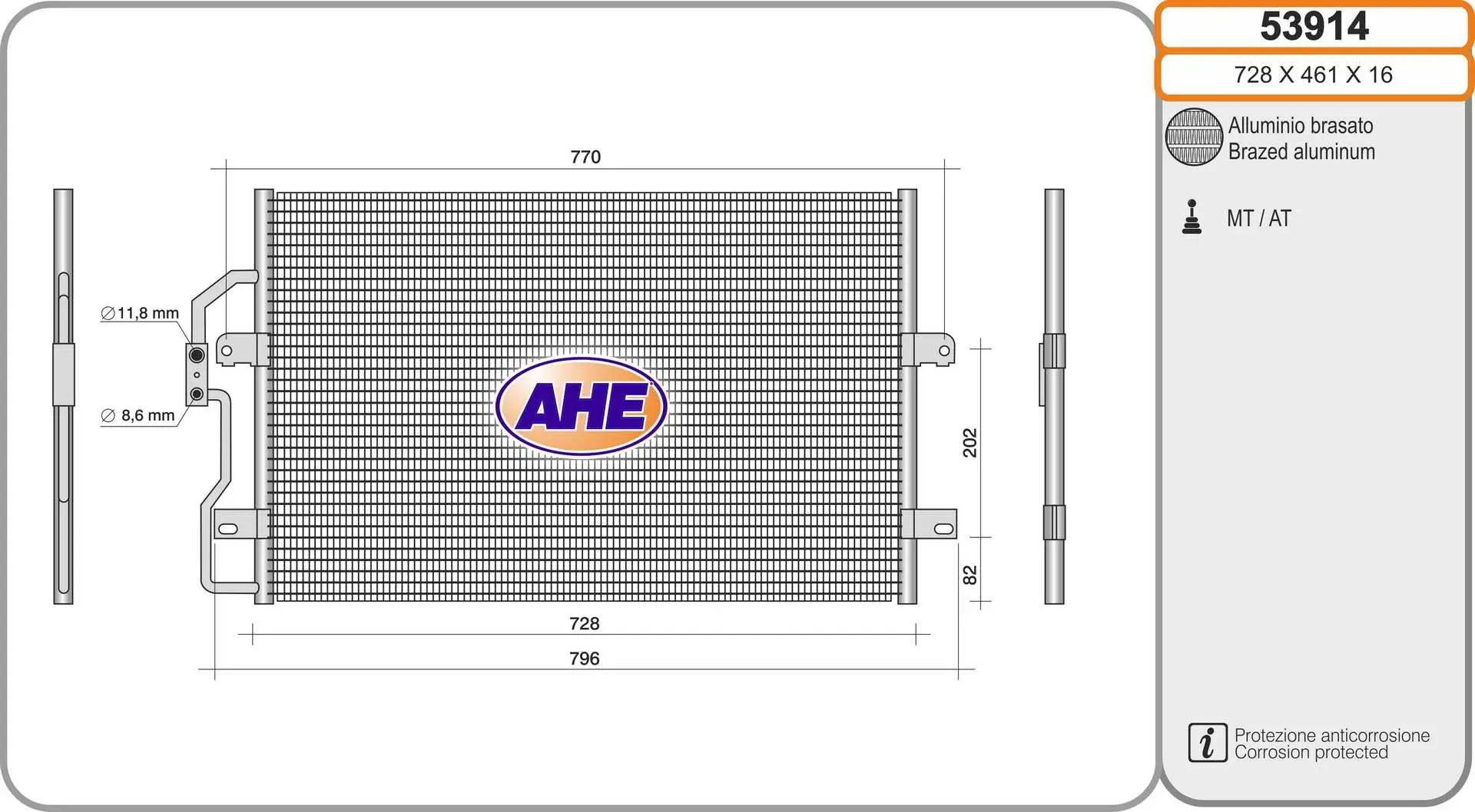 Кондензатор, климатизация AHE