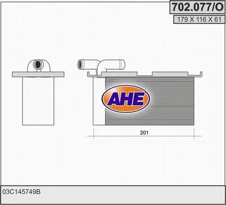 Интеркулер (охладител за въздуха на турбината) AHE