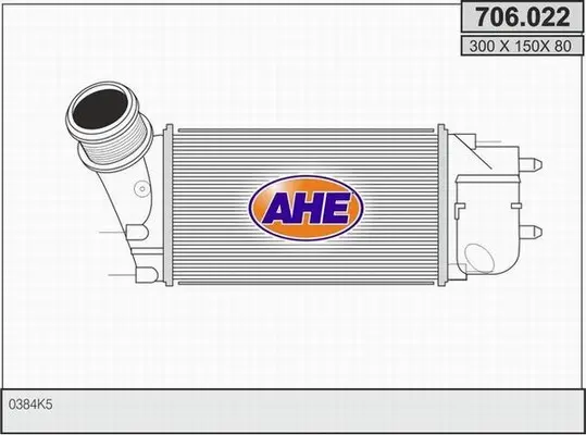 Интеркулер (охладител за въздуха на турбината) AHE
