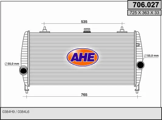 Интеркулер (охладител за въздуха на турбината) AHE