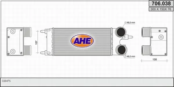 Интеркулер (охладител за въздуха на турбината) AHE